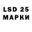 LSD-25 экстази ecstasy Luba Rabova
