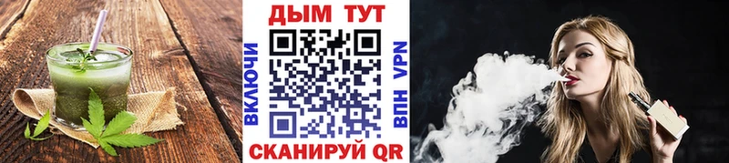 Canna-Cookies конопля  Сургут 