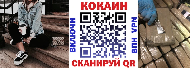 цены   Сургут  COCAIN 99% 