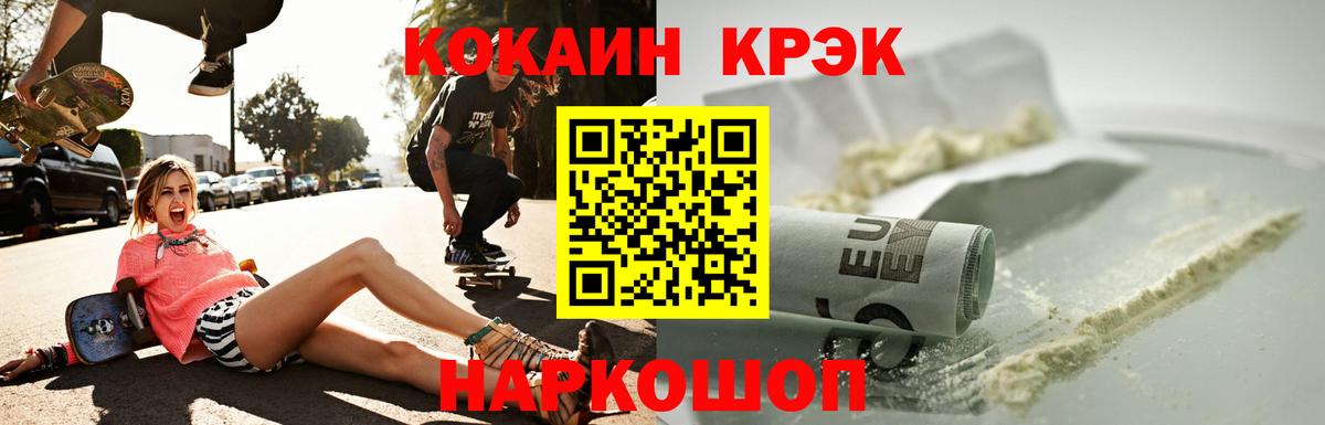 COCAIN 99% Сургут