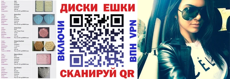 mega зеркало  Сургут  Экстази диски 