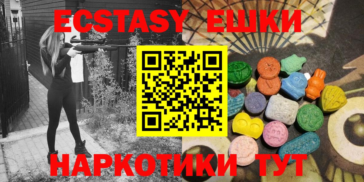 Магазины продажи наркотиков  COCAIN  Каннабис  МЕФ   Вход с VPN  Сургут  ГАШИШ 