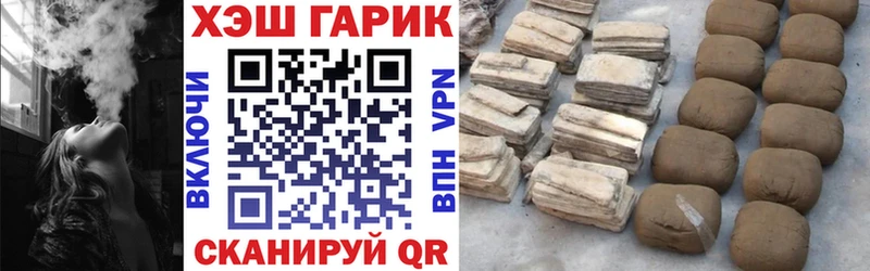 Гашиш гашик  Сургут 