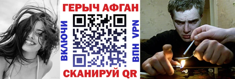 блэк спрут tor  Сургут  ГЕРОИН Heroin  где найти наркотики 