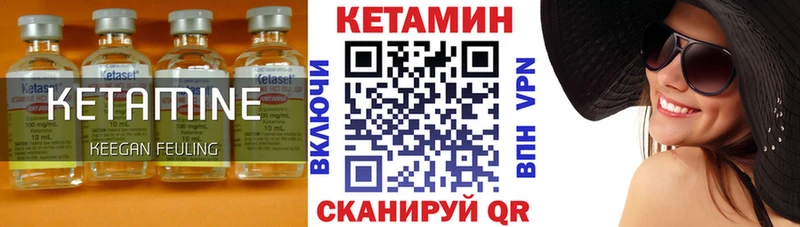Кетамин ketamine ОМГ ОМГ как войти Сургут