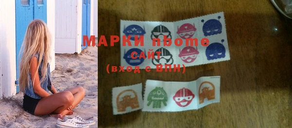 марки lsd Липки