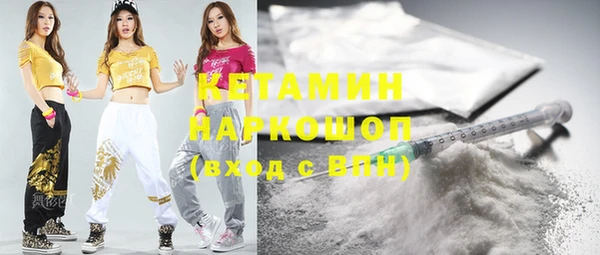 тгк Лиски