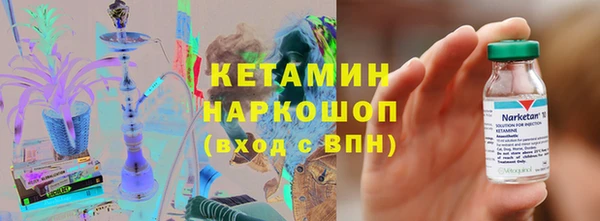 марки lsd Липки