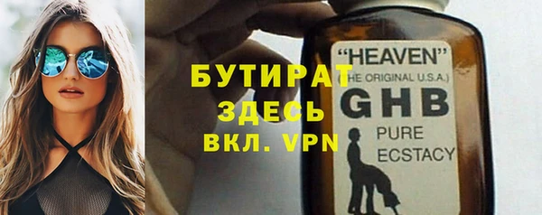 прущие грибы Лихославль