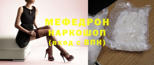 тгк Лиски