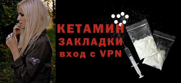 тгк Лиски