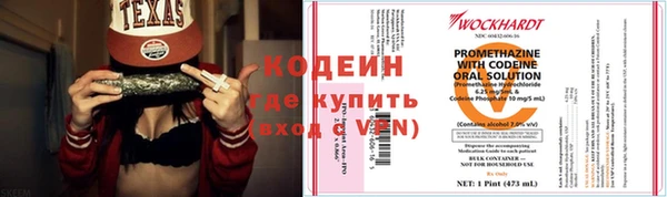 прущие грибы Лихославль