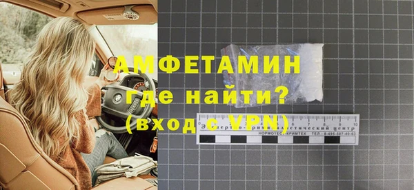 прущие грибы Лихославль