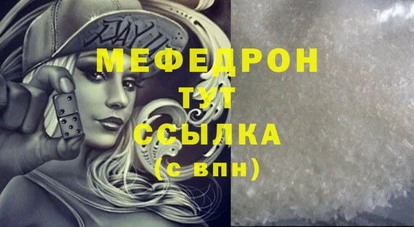тгк Лиски