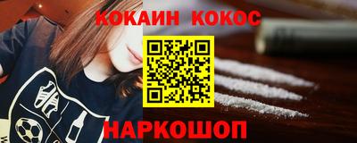 мескалин Партизанск