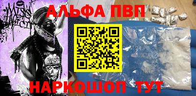 прущая мука Пенза