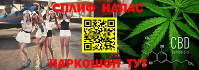 мескалин Партизанск