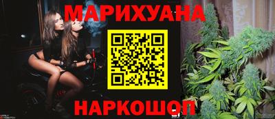 мескалин Партизанск