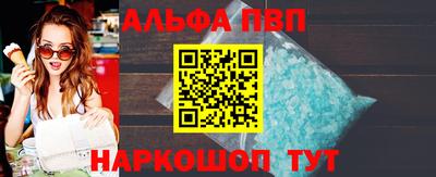 мескалин Партизанск