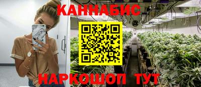 мескалин Партизанск