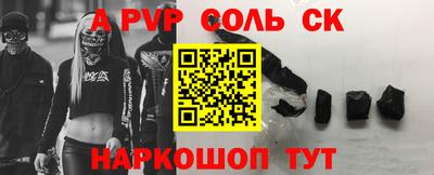 прущая мука Пенза