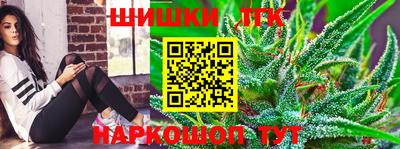 мескалин Партизанск