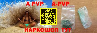 прущая мука Пенза
