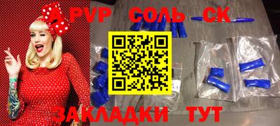 прущая мука Пенза
