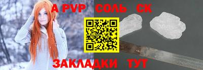 мескалин Партизанск