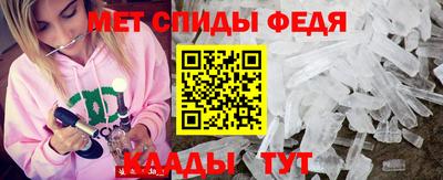 мескалин Партизанск