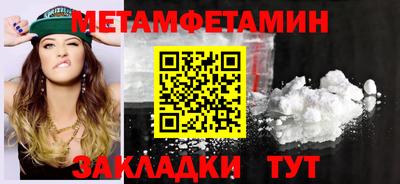 мескалин Партизанск