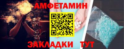 мескалин Партизанск