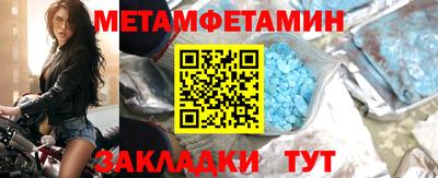 прущая мука Пенза