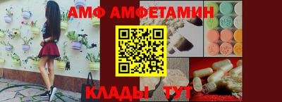 мескалин Партизанск