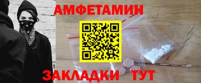 мескалин Партизанск