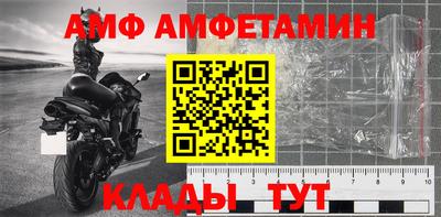мескалин Партизанск