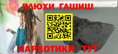 прущая мука Пенза