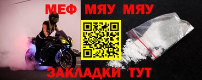 прущая мука Пенза