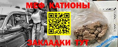 мескалин Партизанск