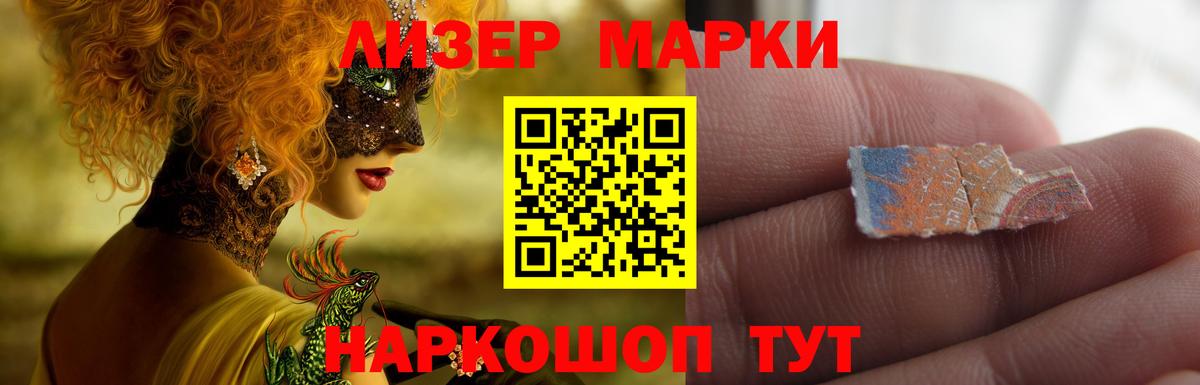 LSD-25 экстази кислота Сургут