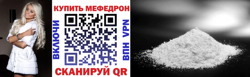 Меф мука  кракен зеркало  Сургут 