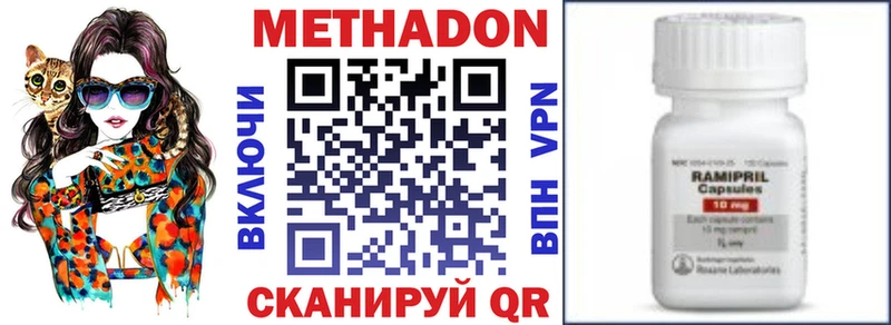 mega ссылка  Сургут  Метадон кристалл 