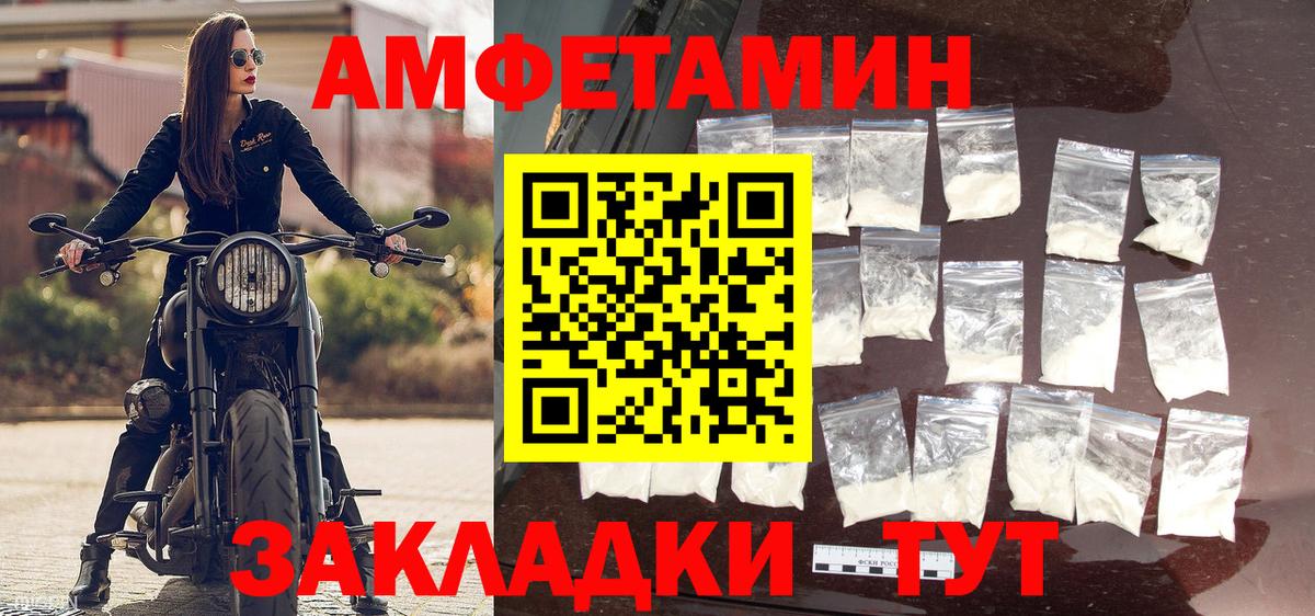 Метамфетамин винт Сургут