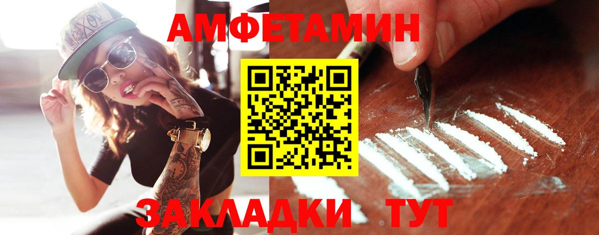 Первитин Декстрометамфетамин 99.9%  Вход с VPN  Первитин Декстрометамфетамин 99.9%  Сургут 