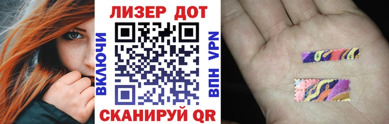 сколько стоит  Сургут  Марки 25I-NBOMe 1,5мг 