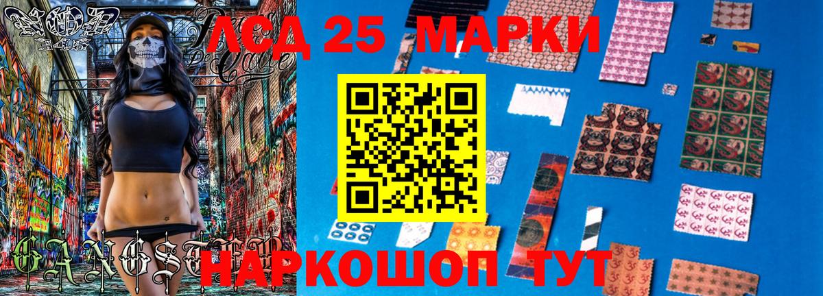 Марки NBOMe  Марки 25I-NBOMe 1500мкг  Сургут  Вход с VPN  Марки 25I-NBOMe 1500мкг 