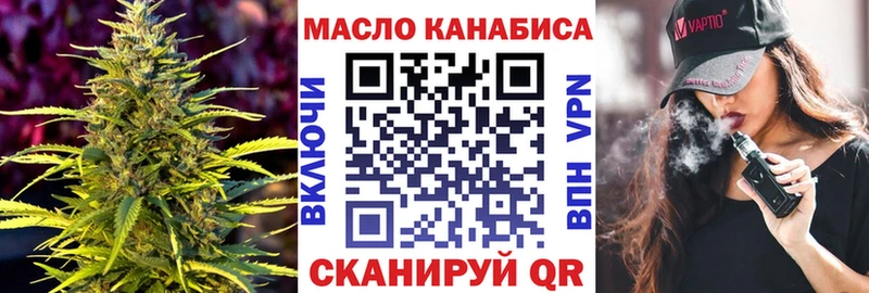 Дистиллят ТГК Wax  Сургут 
