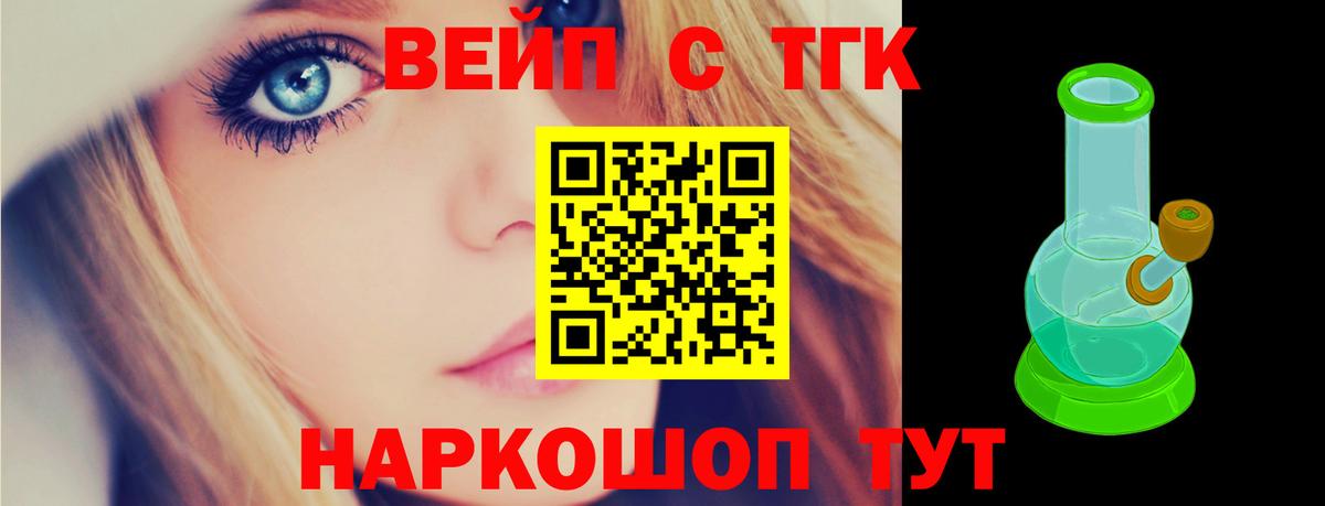 Дистиллят ТГК гашишное масло Сургут