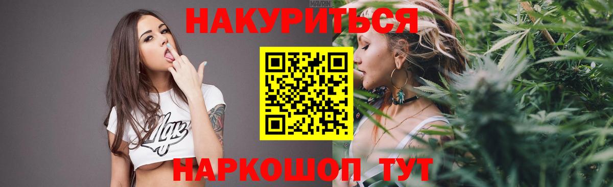 Канабис VHQ  Конопля OG Kush  Конопля гибрид  Сургут  Марихуана Amnesia  Вход с VPN 